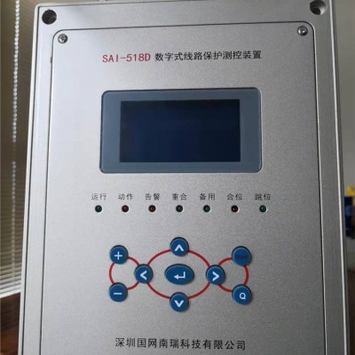 国网南瑞 SAI-218D 微机保护测控装置 电力线路保护