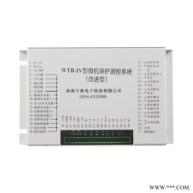 供应WTB-IV 微机保护测控系统图1