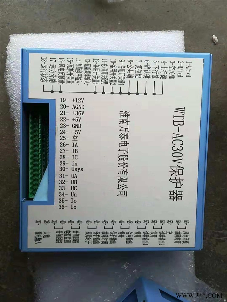 供应万泰WTB-AC30V保护器图1
