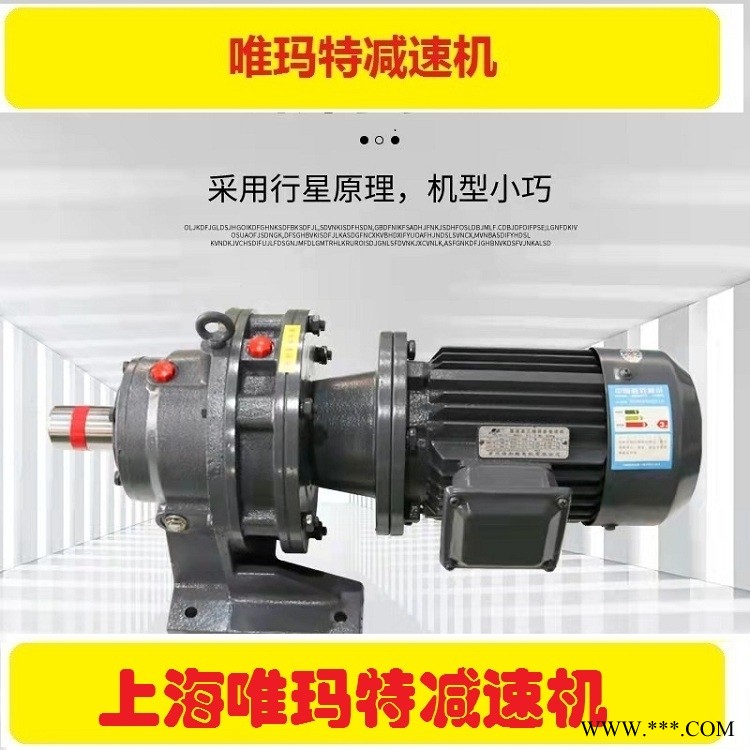 BWD39-87-15行星减速机输入轴BWD39-87-18.5图1