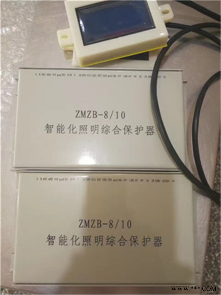 供应舜泰ZMZB-8/10智能化照明综合保护器图1