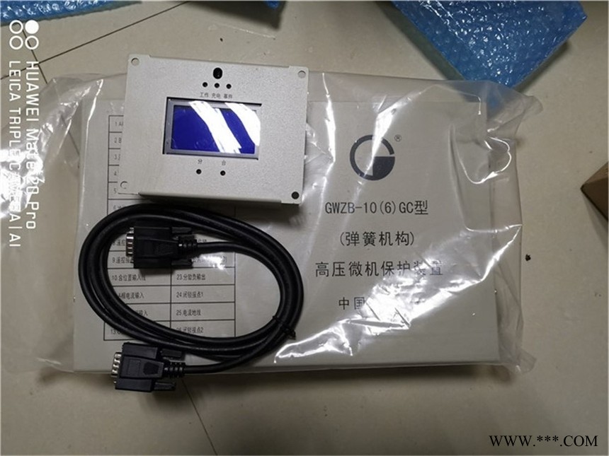供应GWZB-10(6)GY高压微机保护装置（永磁机构）图1