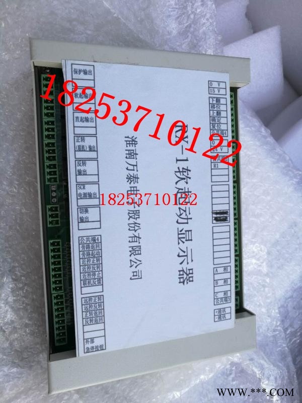 RX-1软起动显示器 正品包邮图1