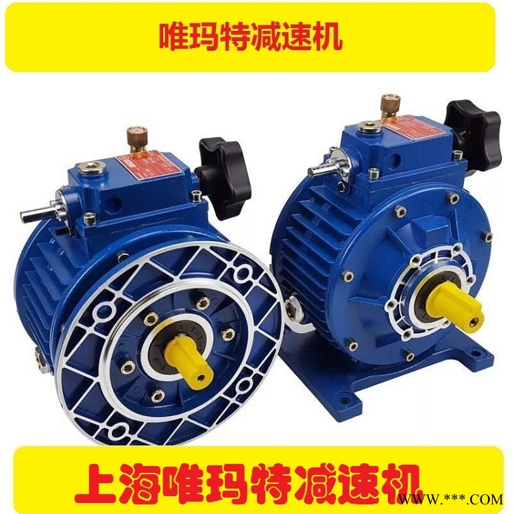 摆线盘齿轮减速机XWD6-59-3KW,XWD6-59-4KW,XWD6-59-2.2KW图1