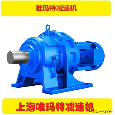 XLD2-43-0.55KW摆线针轮减速机双级减速XLD2-43-0.75KW