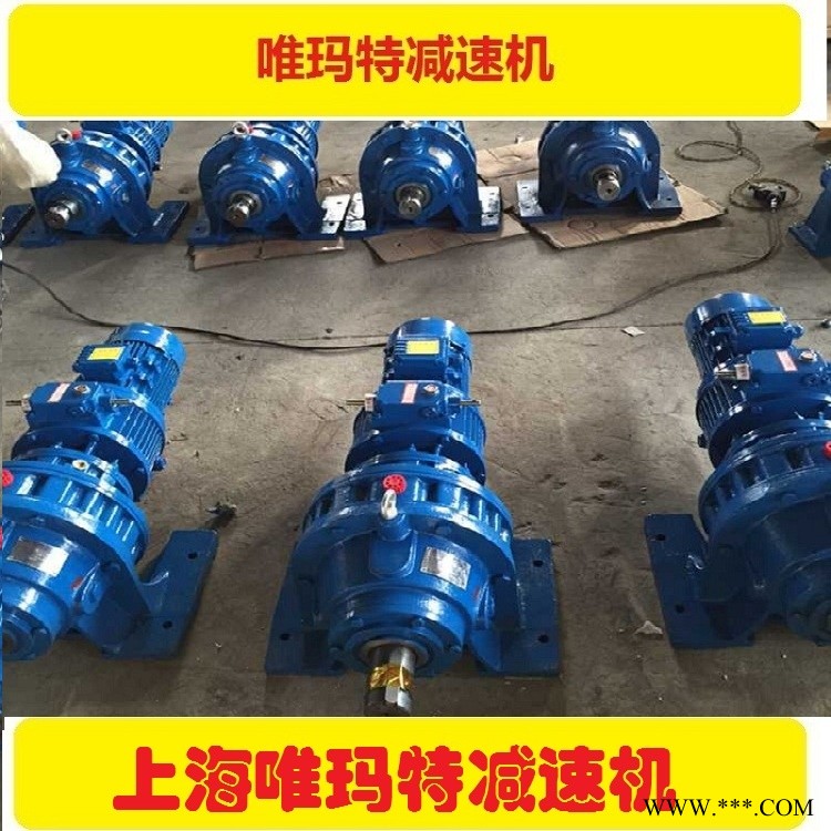 BLD0-29-0.75kw减速机BWD3-59-3kw摆线减速机高销量BWD3-87-2.2kw减图1