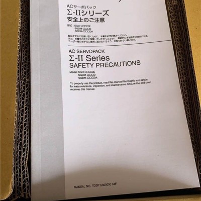 厦门TSXPSY2600M信息