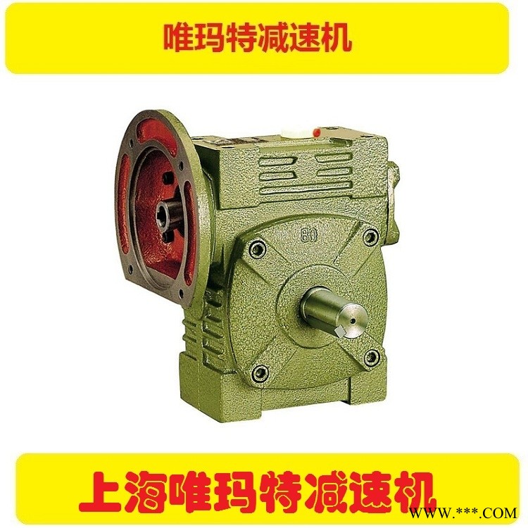 偏心轴承轴套减速机BWD2-11-5.5,BWD2-11-3KW,BWD2-11-4KW图1