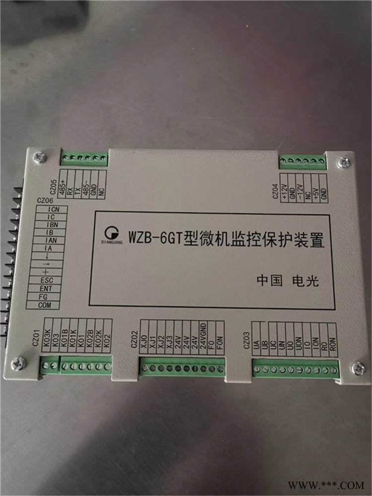 供应WZB-6GT型微机监控保护装置图1