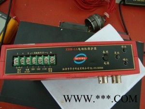 ZDB—1A微电脑智能低压电磁起动器保护装置图1