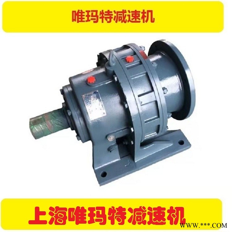 BWEY32-99-4KW行星摆线减速机节能电机BWEY32-99-5.5KW图1
