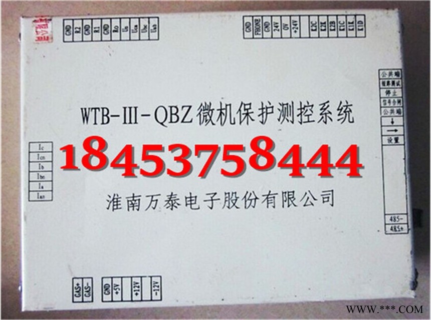 供应 WTB-IV-QBZ 微机保护测控系统图1