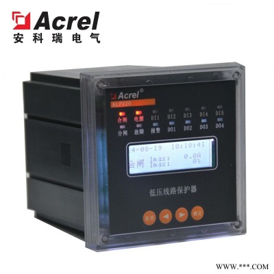安科瑞ALP220-160 线路综合保护器 带开关量输入