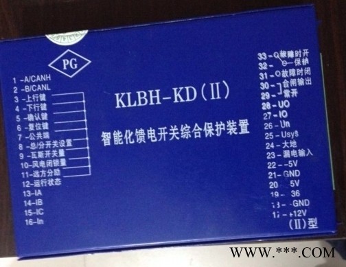 供应KLBH-KD-(II)智能化馈电开关综合保护装置图1