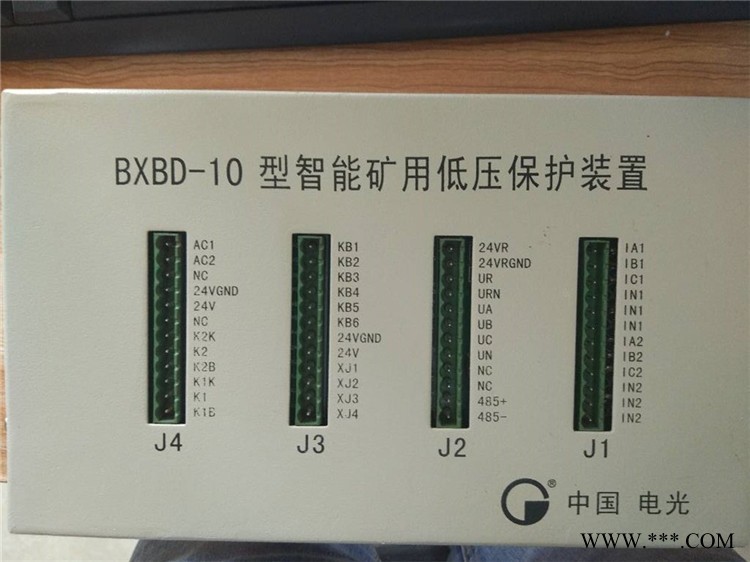 供应BXBD-10智能矿用低压保护装置图1