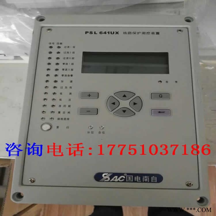 PST642UX百色PSM642UX电动机保护测控装置过流保护功能图1