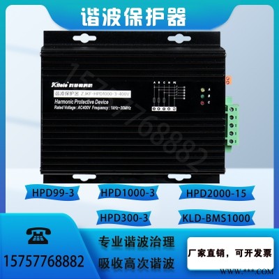 天津万高三相多功能ELECON美控电KLD-BMS1000