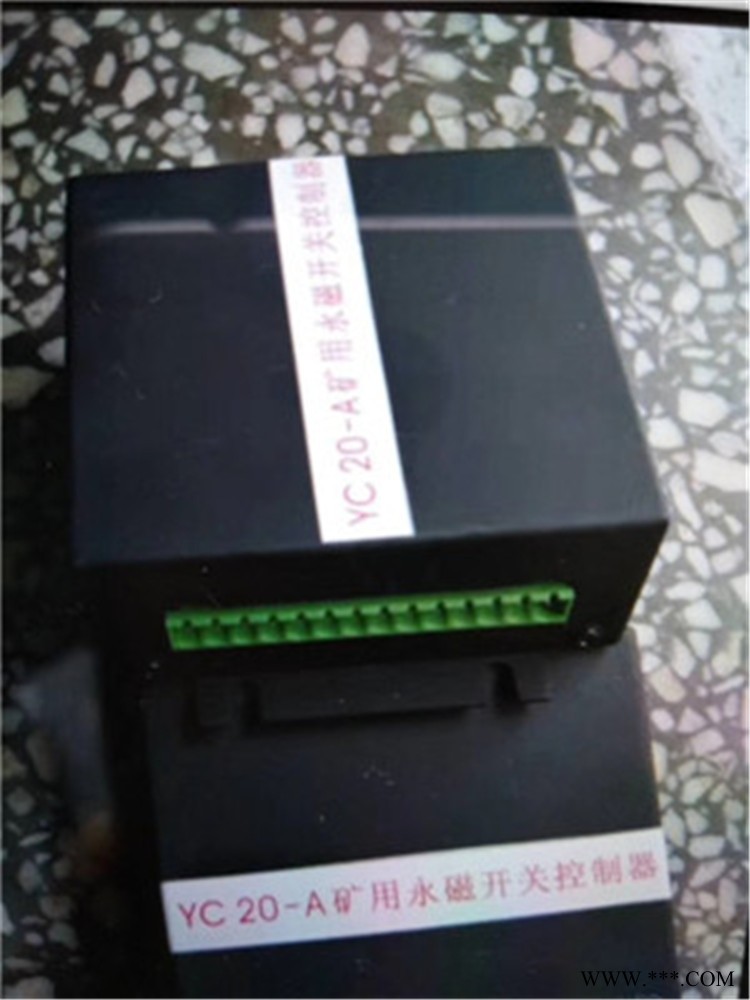 供应YC20-A矿用永磁开关控制器图1