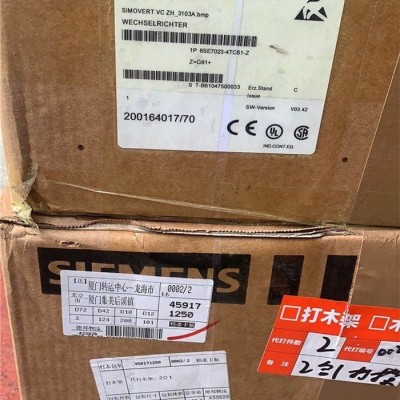 三亚B7A-R3A38供货商