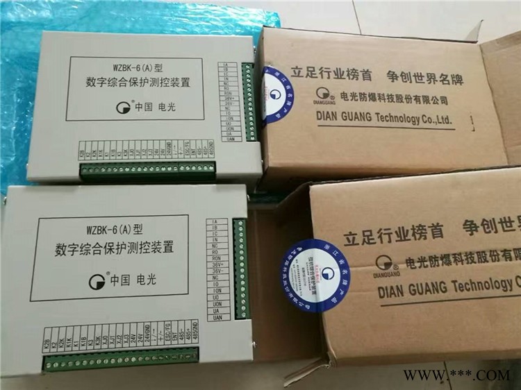 供应 WZBK-6(A)型数字综合保护测控装置图1