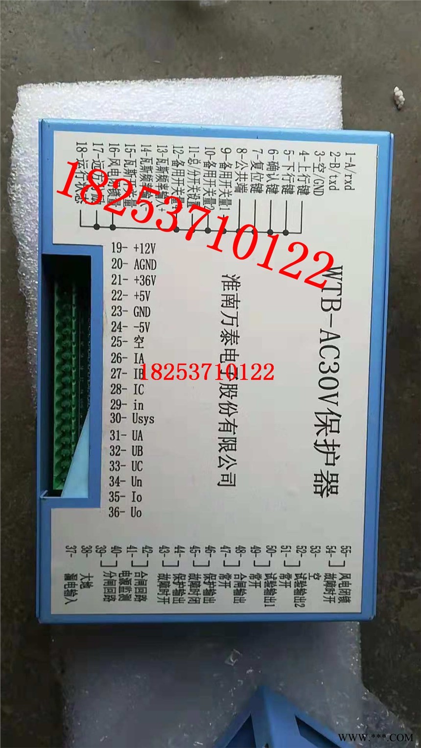 WTB-I保护器 正品包邮图1