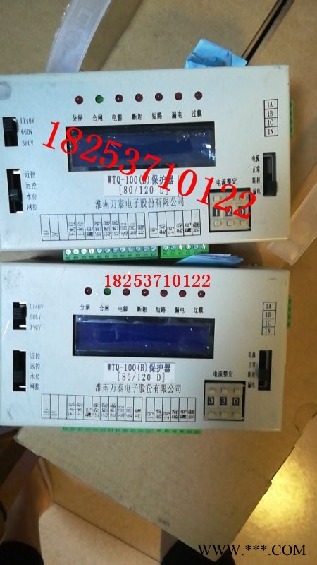 WTQ-100(B)保护器 正品包邮图1