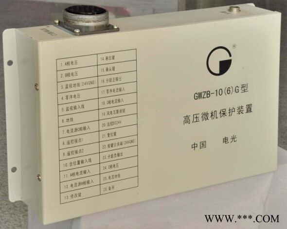 GWZB-10(6)G高压微机保护装置图1