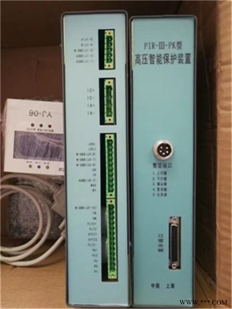 供应PIR-III-RK型高压智能保护装置图1