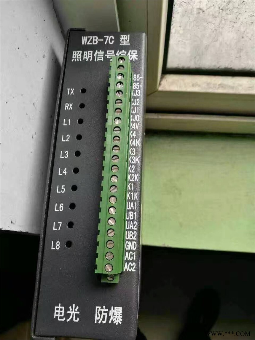 供应WZB-7C型照明信号综保图1