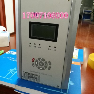 南瑞继保RCS-9631CS电容器保护测控装置
