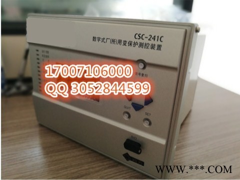北京四方CSC-831P低压PT保护测控装置图1