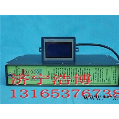 WGZB-HWA型高压馈电综合保护器