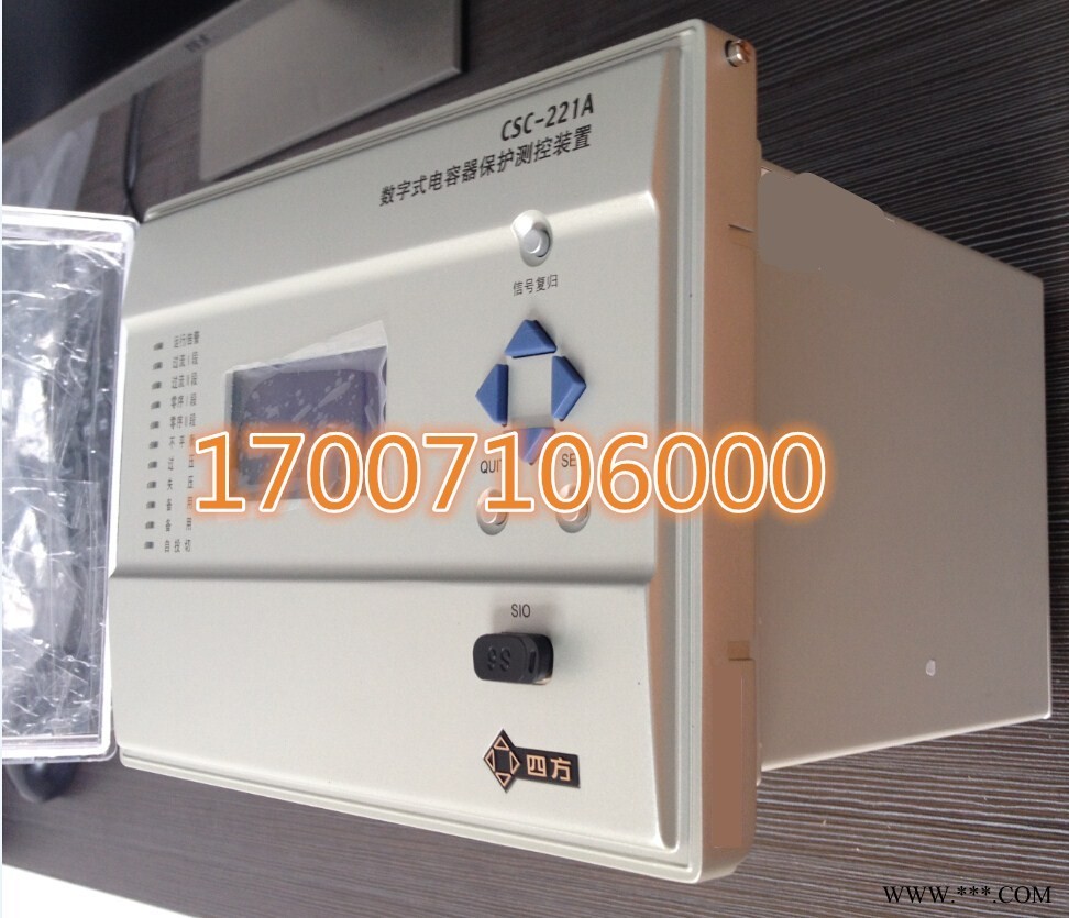 北京四方CSC-298数字式PT保护测控装置图1
