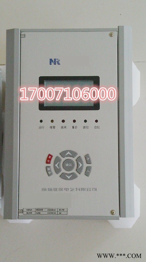 南瑞继保RCS-9621CS站用变（变压器）保护测控装置图1