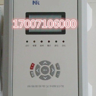 南瑞继保RCS-9621CS站用变（变压器）保护测控装置