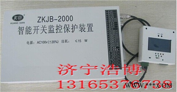 ZKJB-2000A型智能开关微机监控保护装置_中国电光图1