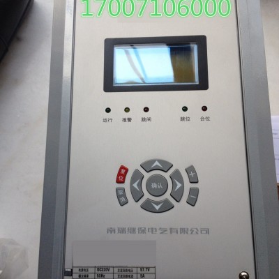 南瑞继保PCS-9611C线路保护装置