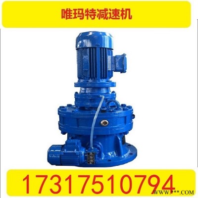 XWD3-29-1.1KW摆线减速机带直连电机XWD3-29-1.5KW