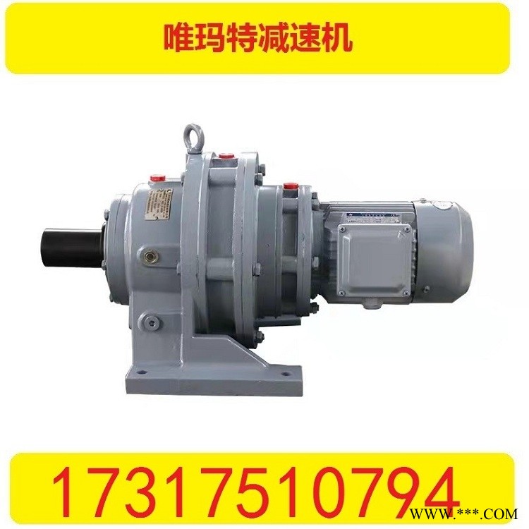 XWY2-11-0.55KW减速机输出轴XWY2-11-0.75KW图1