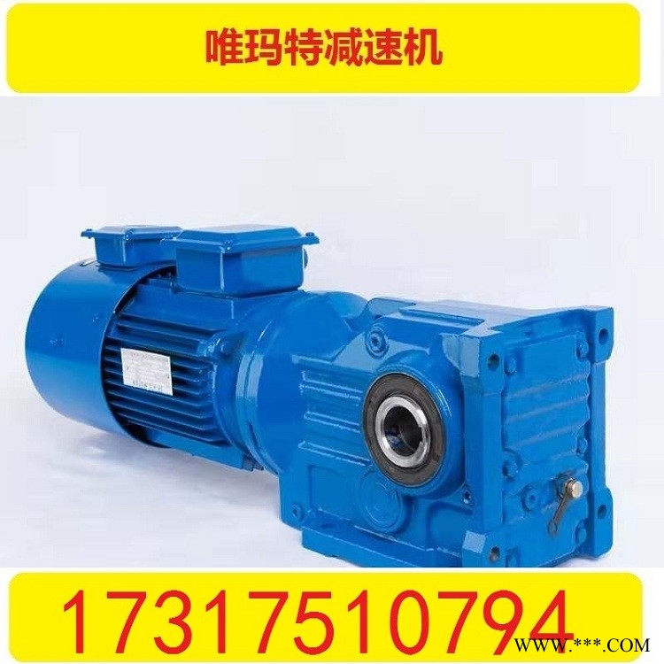 BWY2-47-1.1KW减速机齿轮箱双级减速BWY2-47-1.5KW图1