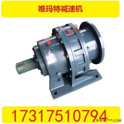 XWY2-29-0.75KW减速机品牌XWY2-29-1.1KW