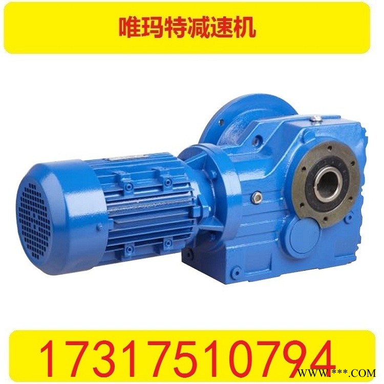 RV030-25-5624减速机铝合金减速机RV030-25-6314图1