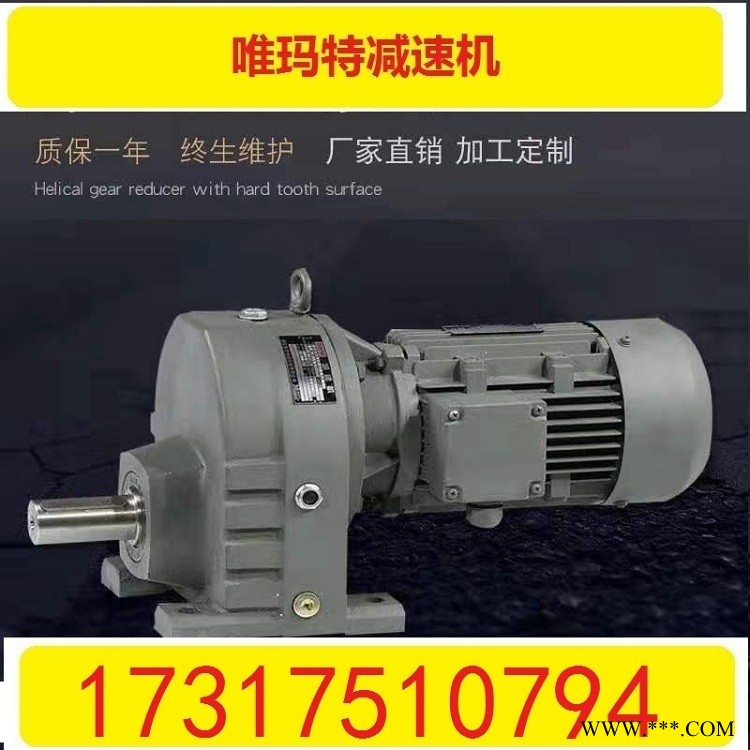 XWD4-35-3KW行星摆线减速器搅拌机架XWD4-35-4KW图1