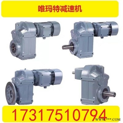 BWY5-87-7.5KW摆线减速电机立式卧式BWY5-87-11KW