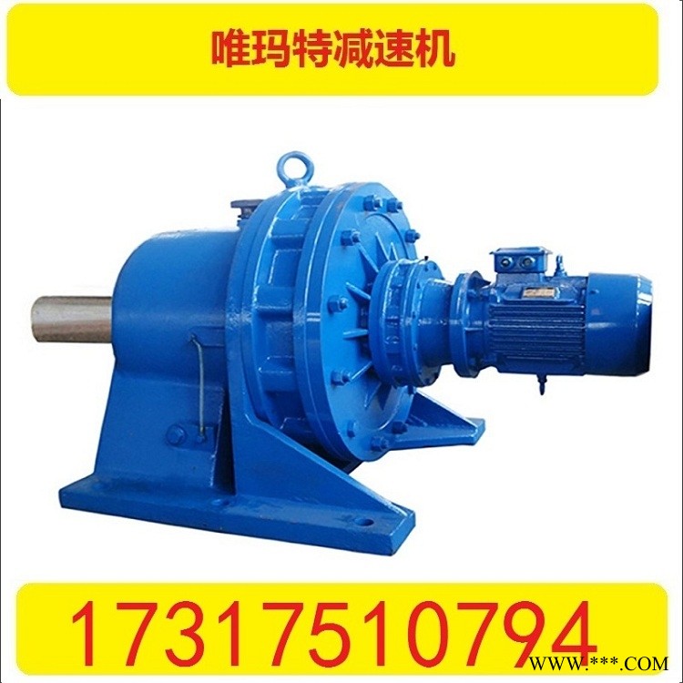 BLY5-35-15KW行星摆线减速器带直连电机BLY5-35-18.5KW图1