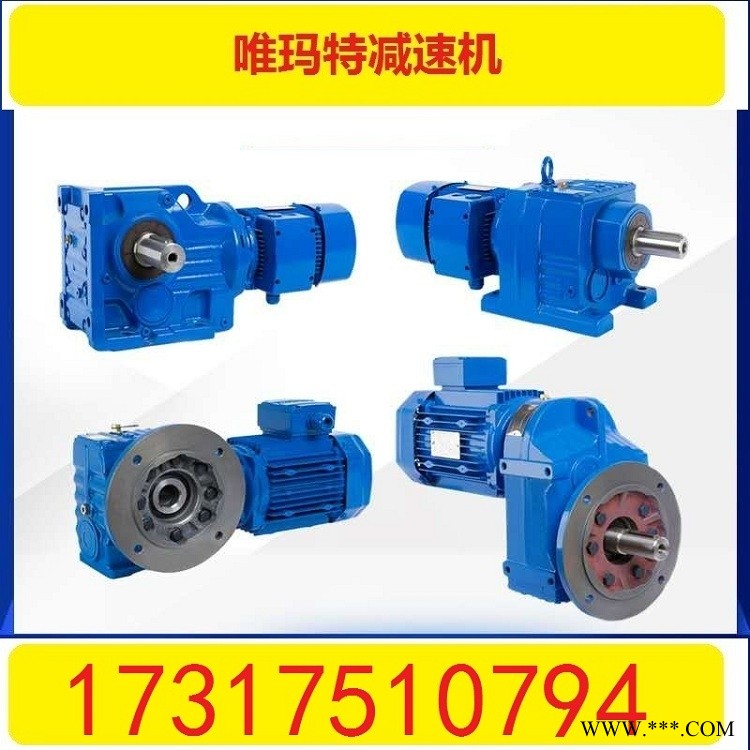 XLY3-43-0.75KW减速机标准电机成品XLY3-43-1.1KW图1