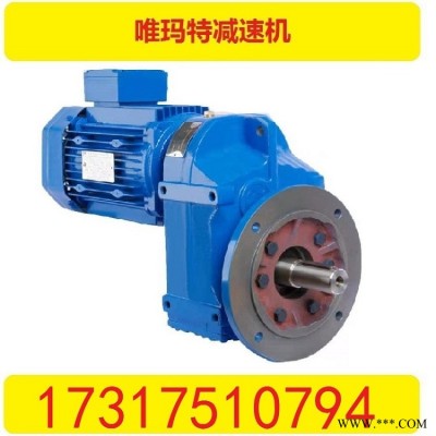 DSZSF37,DSZSF47斜齿轮蜗轮蜗杆减速机XWD7-43-15