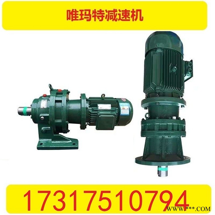 RV150-20-YEJ7.5减速机铝合金减速机RV150-20-Y11图1