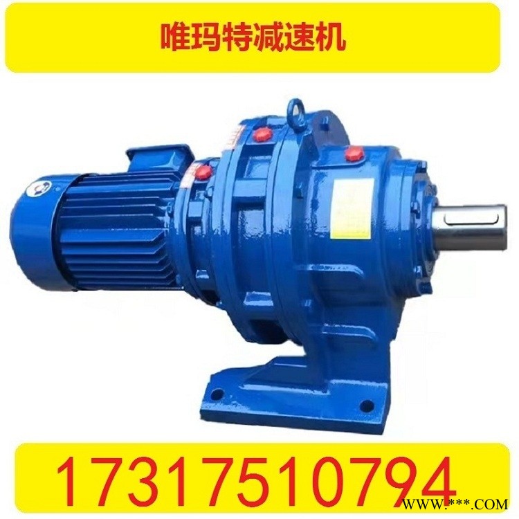 NMRV130-80-132B5减速机减速机NMRV130-80-132B5图1