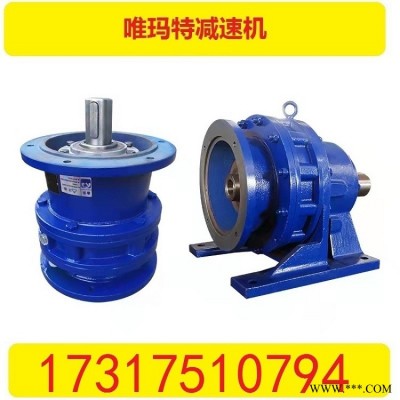 BLY4-71-2.2KW摆线减速机针销针套BLY4-71-3KW